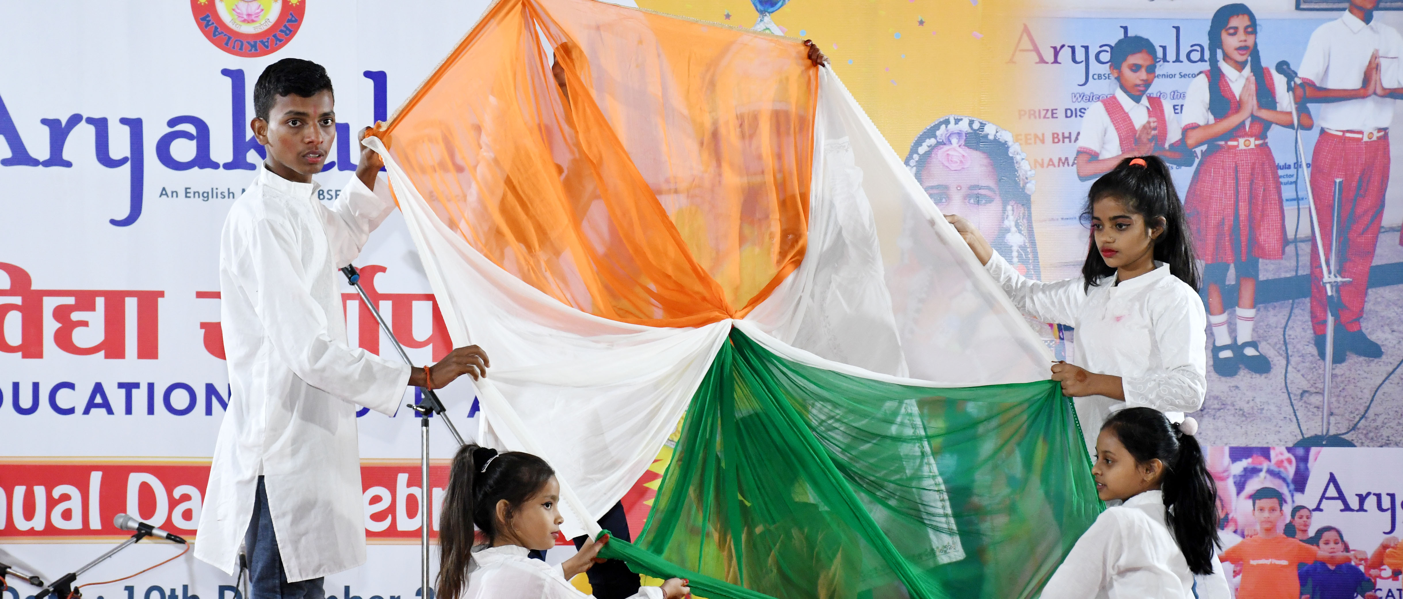 Schools in Prayagraj