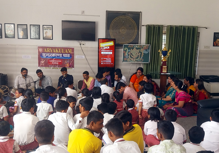 Schools in Naini