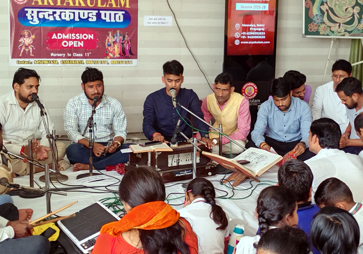 Schools in Naini