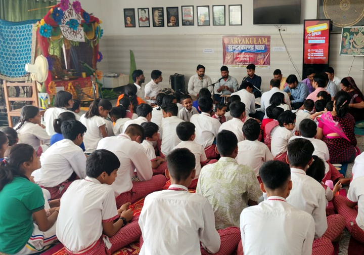 Schools in Naini